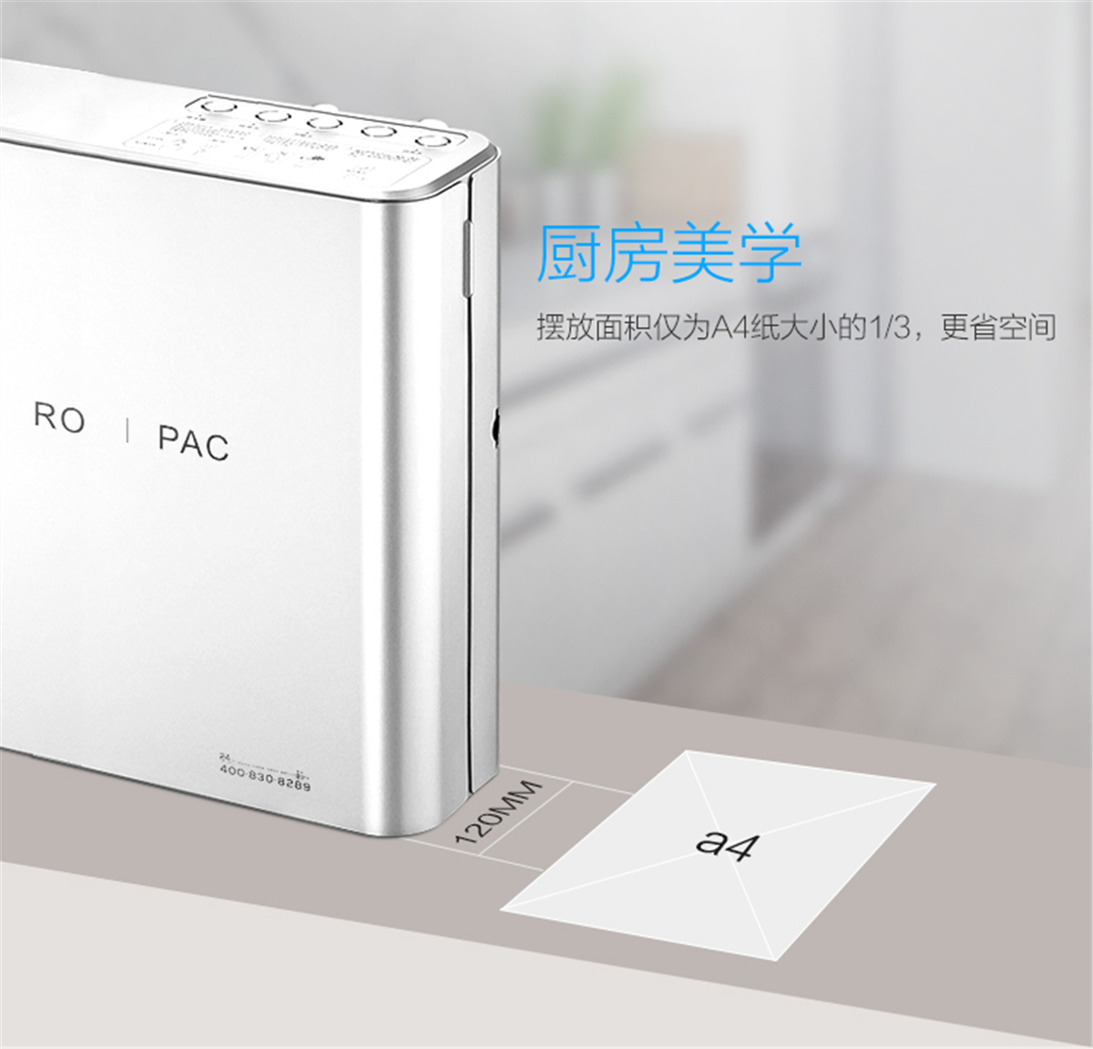 美的（Midea）家用凈水器 直飲機(jī)3年長壽進(jìn)口濾芯1:1低廢水微聯(lián)凈水凈水器 