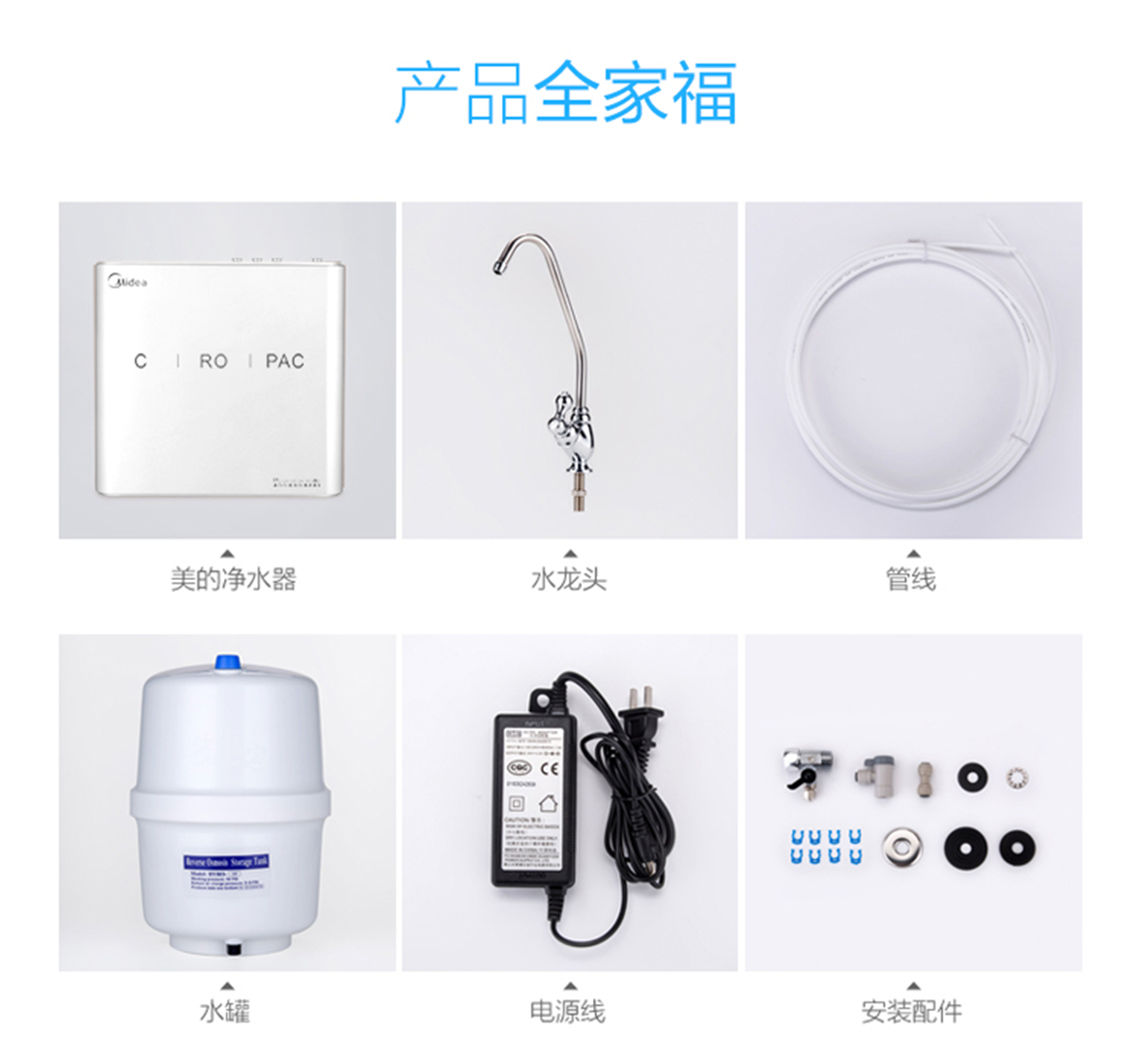 美的（Midea）家用凈水器 直飲機(jī)3年長壽進(jìn)口濾芯1:1低廢水微聯(lián)凈水凈水器 