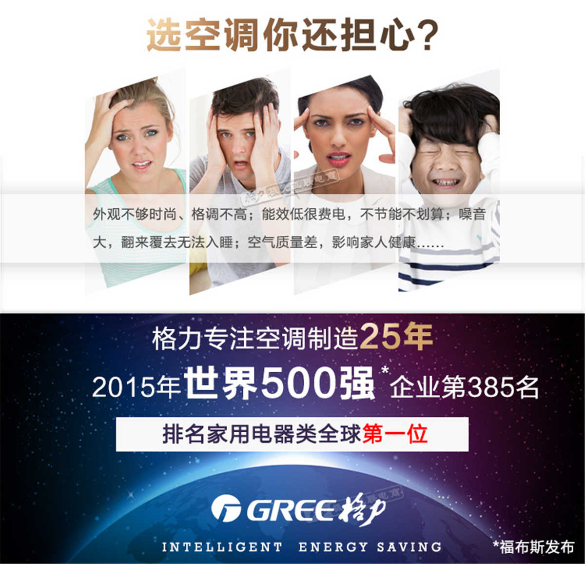 格力（GREE）Star系列大1匹一拖一