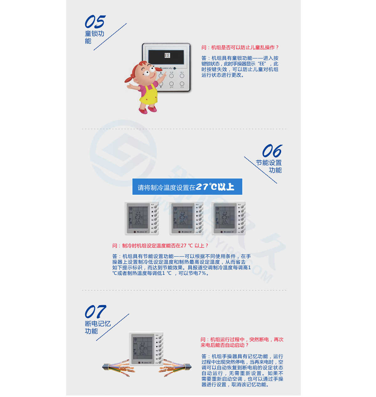 格力（GREE）Star系列大1匹一拖一