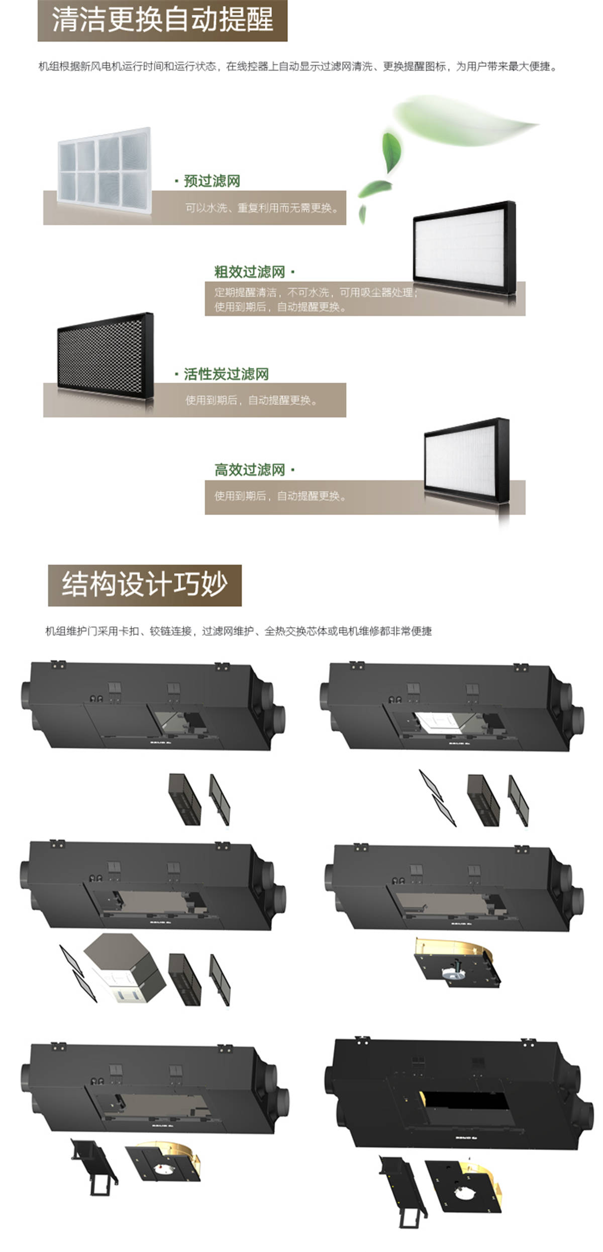 GREE/格力凈享全熱交換新風(fēng)機(jī)除霾機(jī)除PM2.5 甲醛 FHBQGL-D2.5DA介紹