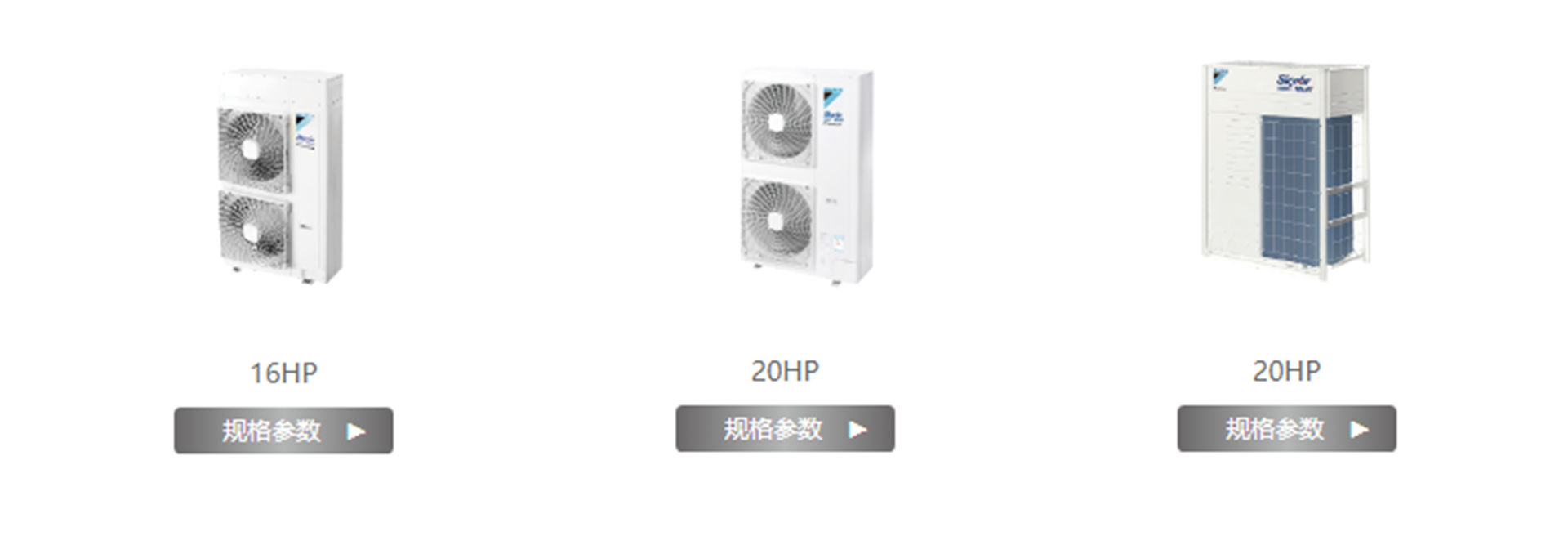 SkyAir Multi系列商用空調(diào)系統(tǒng)_商用空調(diào)_大金空調(diào)